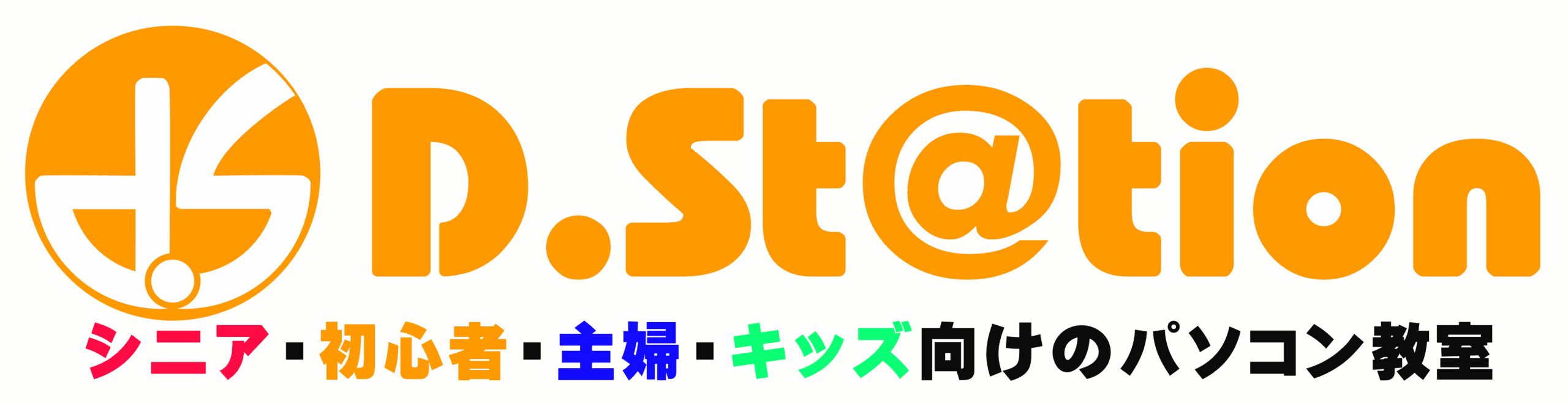 ディードットステーション札幌東教室